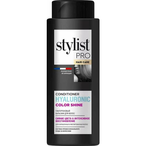 Бальзам для волос STILYST Hair care Сияние цвета&интенсивное восстановление гиалуроновый, 280мл - 2 шт.