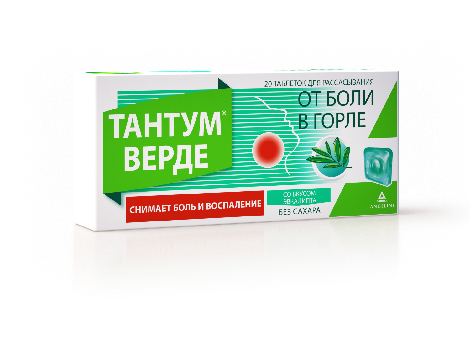 Тантум Верде, таблетки для рассасывания (эвкалипт), 20 шт.