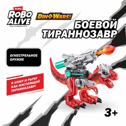 ROBO ALIVE DinoWars Мега Рекс 71101, динозавр, красный