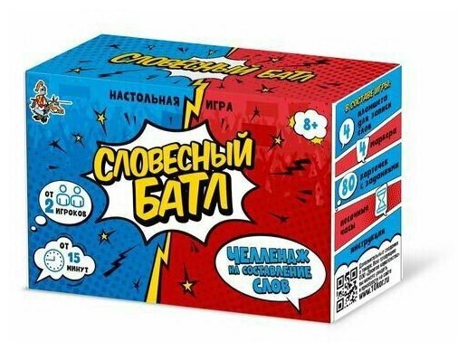 Настольная игра Десятое королевство Словесный батл