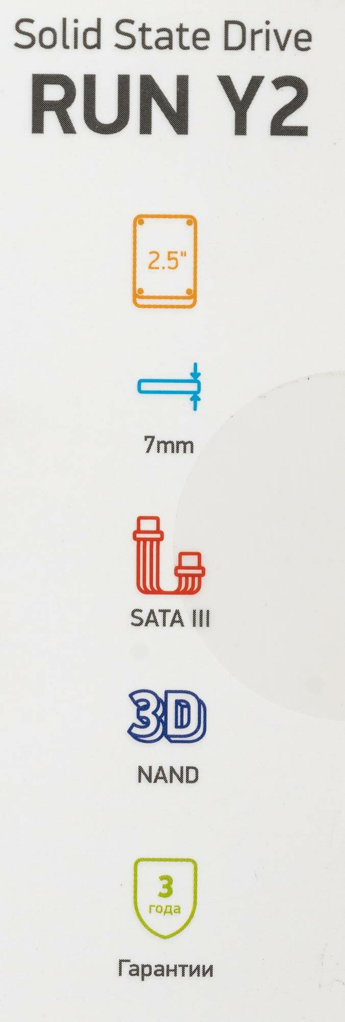 SSD накопитель Digma Run Y2 128ГБ, 2.5", SATA III, rtl - фото №19