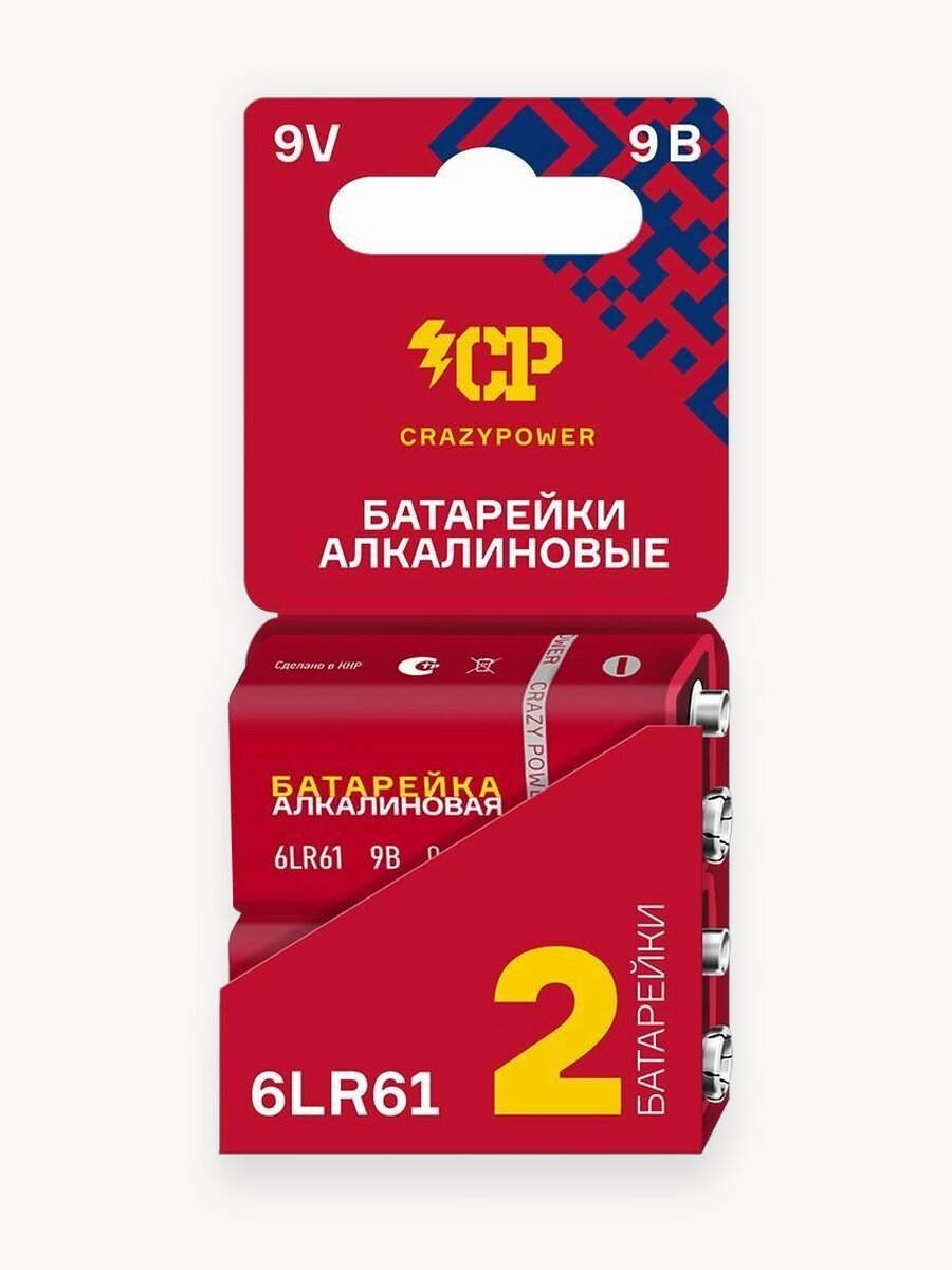 Батарейки CRAZYPOWER CRZYPOWER, 6LR61, щелочные, 9В, 2шт, блистер, красные
