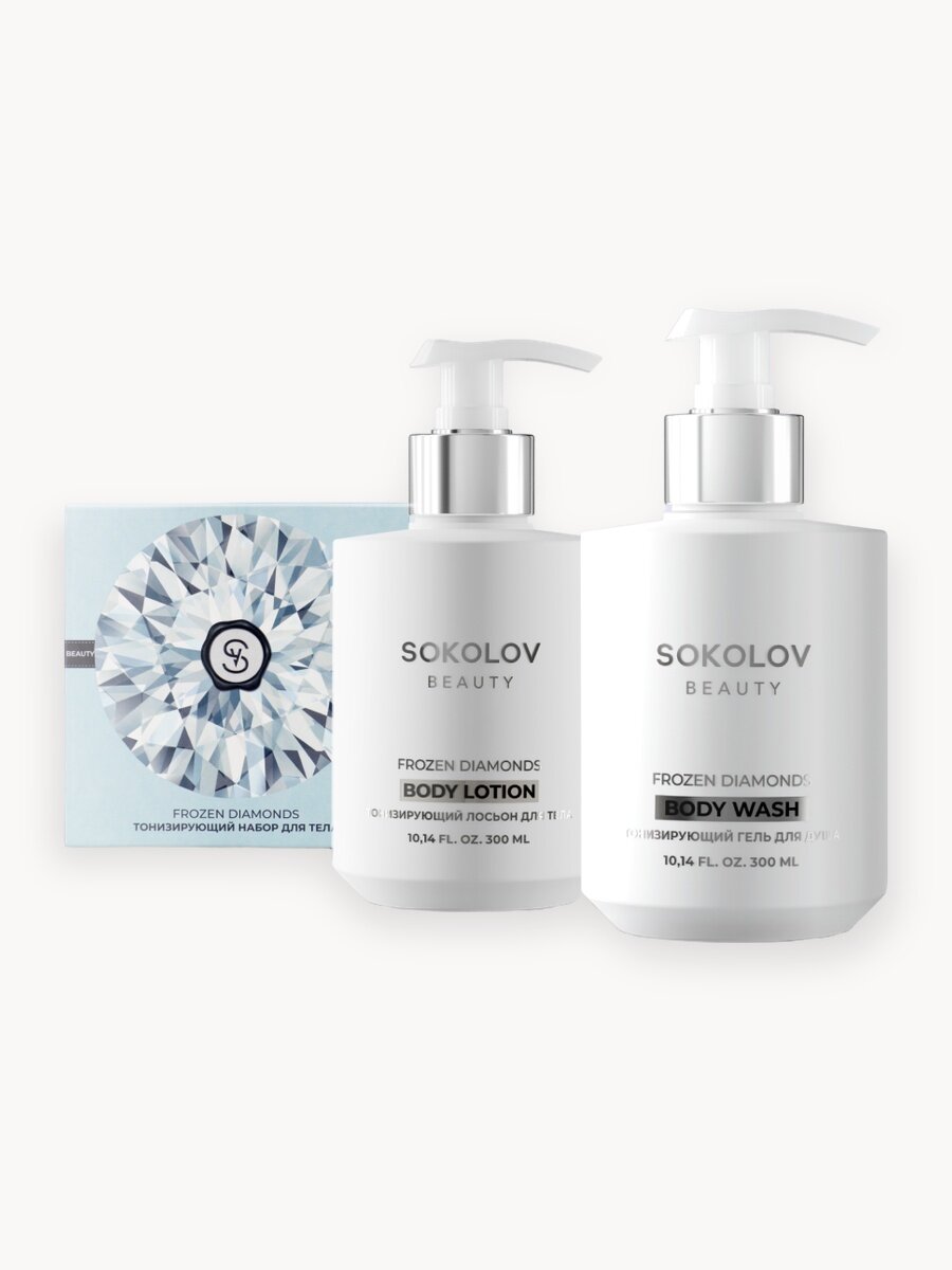 Набор подарочный Frozen Diamonds SOKOLOV 44041986 Гель для душа и Лосьон для тела