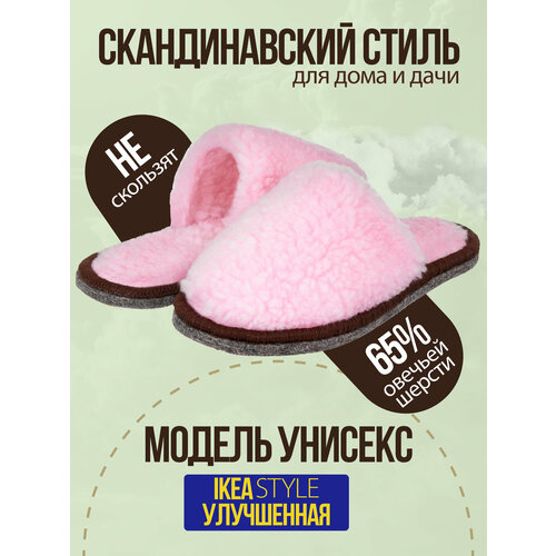 Тапочки Camwool, размер 39-40, розовый