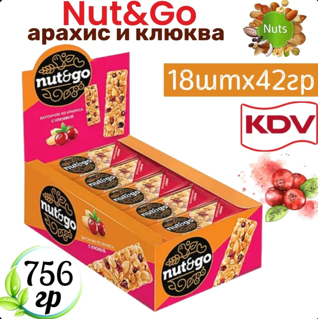 Nut & Go Арахис и Клюква батончики 18 штук по 42 гр