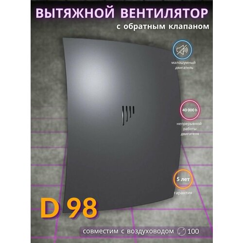 Вентиляторы Art_i_one серый 475000₽