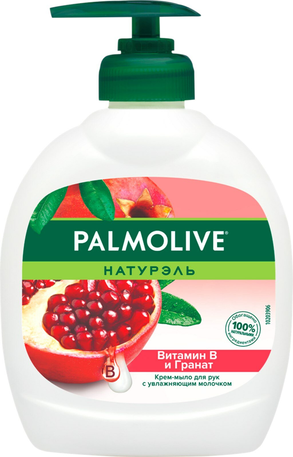 Жидкое мыло PALMOLIVE Натурэль Витамин В и гранат, 300мл, Турция, 300 мл