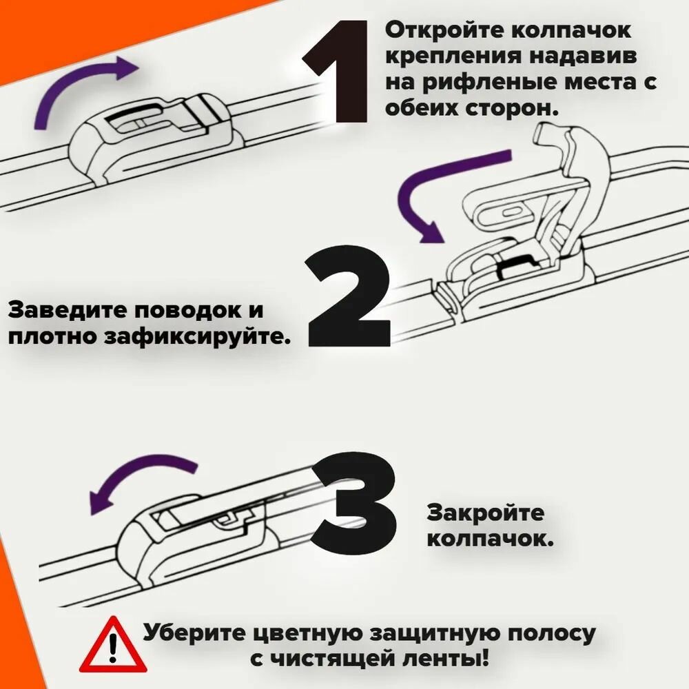 Комплект щеток стеклоочистителя для Chery Tiggo 7 Pro ( c 2020 г. в. ) 550 и 450 мм/ Дворники для автомобиля / щетки чери тигго 7 про — фото 1