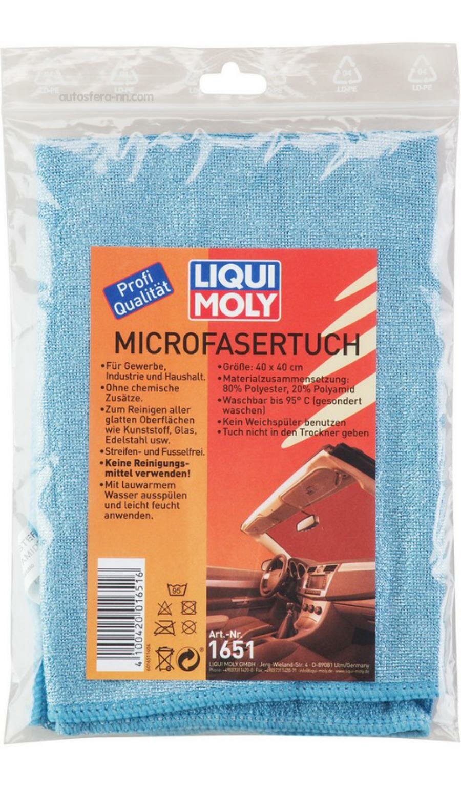 LIQUI MOLY 1651 Универсальный платок из микрофибры Microfasertuch