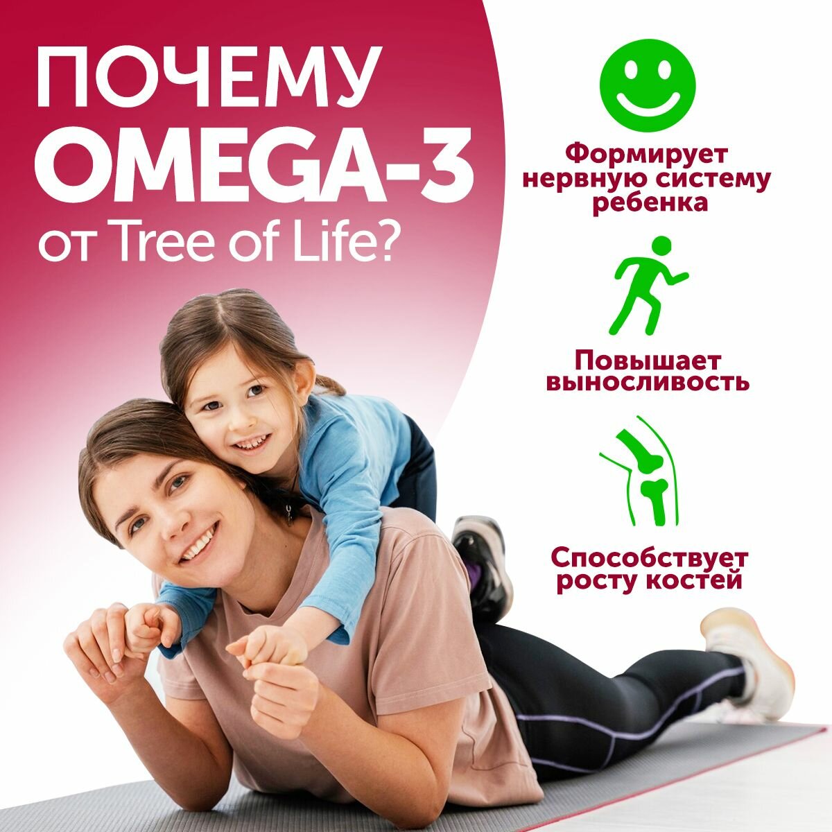 Детский комплекс Омега-3 с витаминами Е и Д со вкусом Вишни. 90 капсул. — фото 1