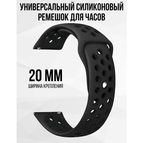 силиконовый ремешок для умных часов xiaomi amazfit и colmi синий ширина 20 мм удобная регулировка Силиконовый ремешок для часов 20 мм браслет для часов XIAOMI AMAZFIT Bip/GTS/GTR SAMSUNG Galaxy Watch Active/Gear/Classic GARMIN Vivomove/Forerunner HUAWEI HONOR REALME и других с шириной 20мм