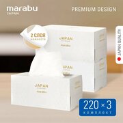 Бумажные салфетки MARABU Premium Белые Цветы, набор из 3 упаковок по 220 шт