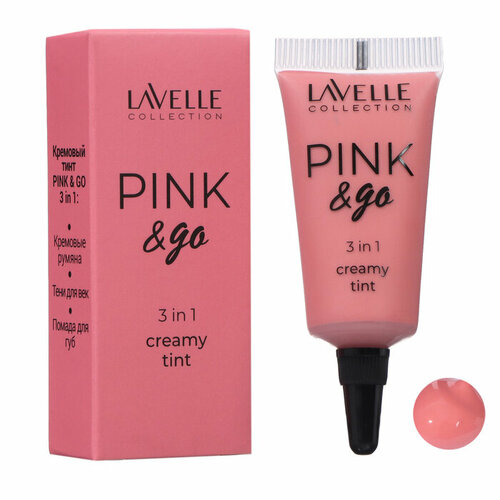 Кремовый тинт LavelleCollection Pink & Go 3 в 1, тон 03 румяна для лица кремовые розовые матовые тинт тени 3в1 b colour professional 03 pink galaxy