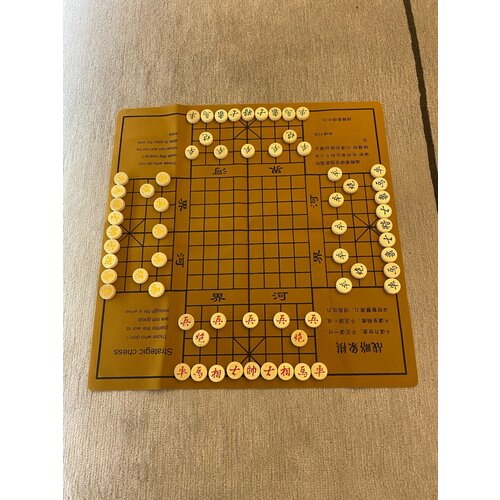 Шахматы китайские Сянци, набор " Стратегические сянци " для 4-х игроков, поле и фигуры.