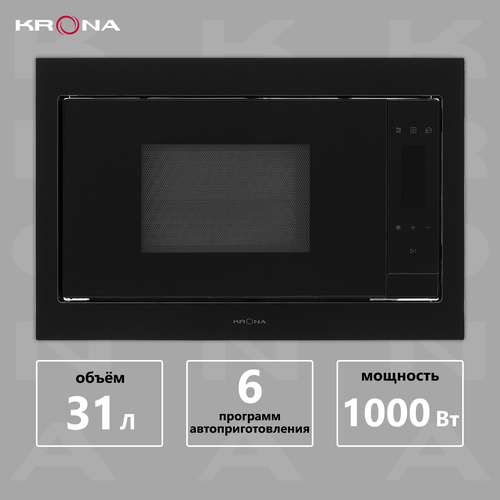 Микроволновая печь KRONA ESSEN 60 BL встраиваемая черная 3339000₽