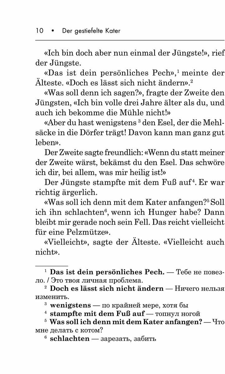 Кот в сапогах. Книга для чтения на немецком языке - фото №20