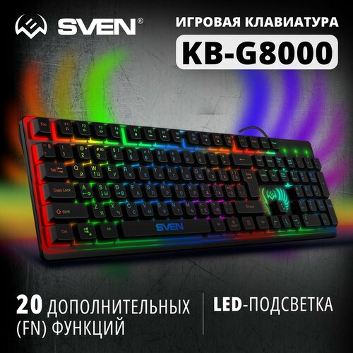 Игровая клавиатура KB-G8000 (105кл, 20 Fn функций, подсветка) клавиатура sven игровая kb g7400 87кл 12 fn функций подсветка sv 019488