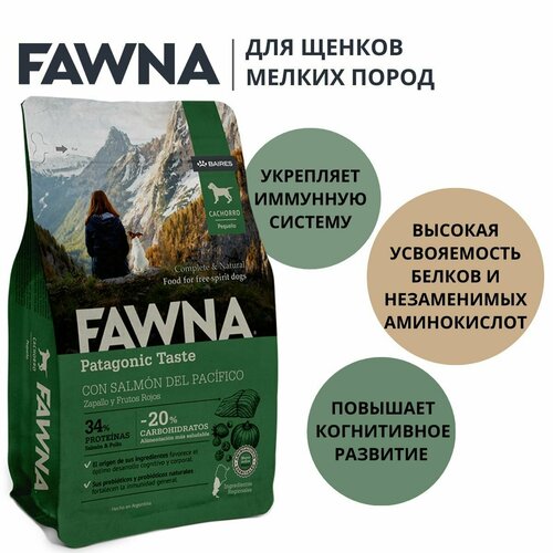 Fawna Cachorros - Puppies Small Breeds 3 Kg (щенки мелких пород с лососем)
