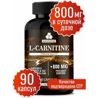 L карнитин жиросжигатель спортивный, 90 капсул