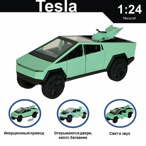 Машинка металлическая инерционная, игрушка детская для мальчика коллекционная модель 1:24 Tesla Cybertruck ; Тесла пикап бирюзовый детская игрушка инерционная металлическая модель tesla cybertruck с квадроциклом масштаб 1 24