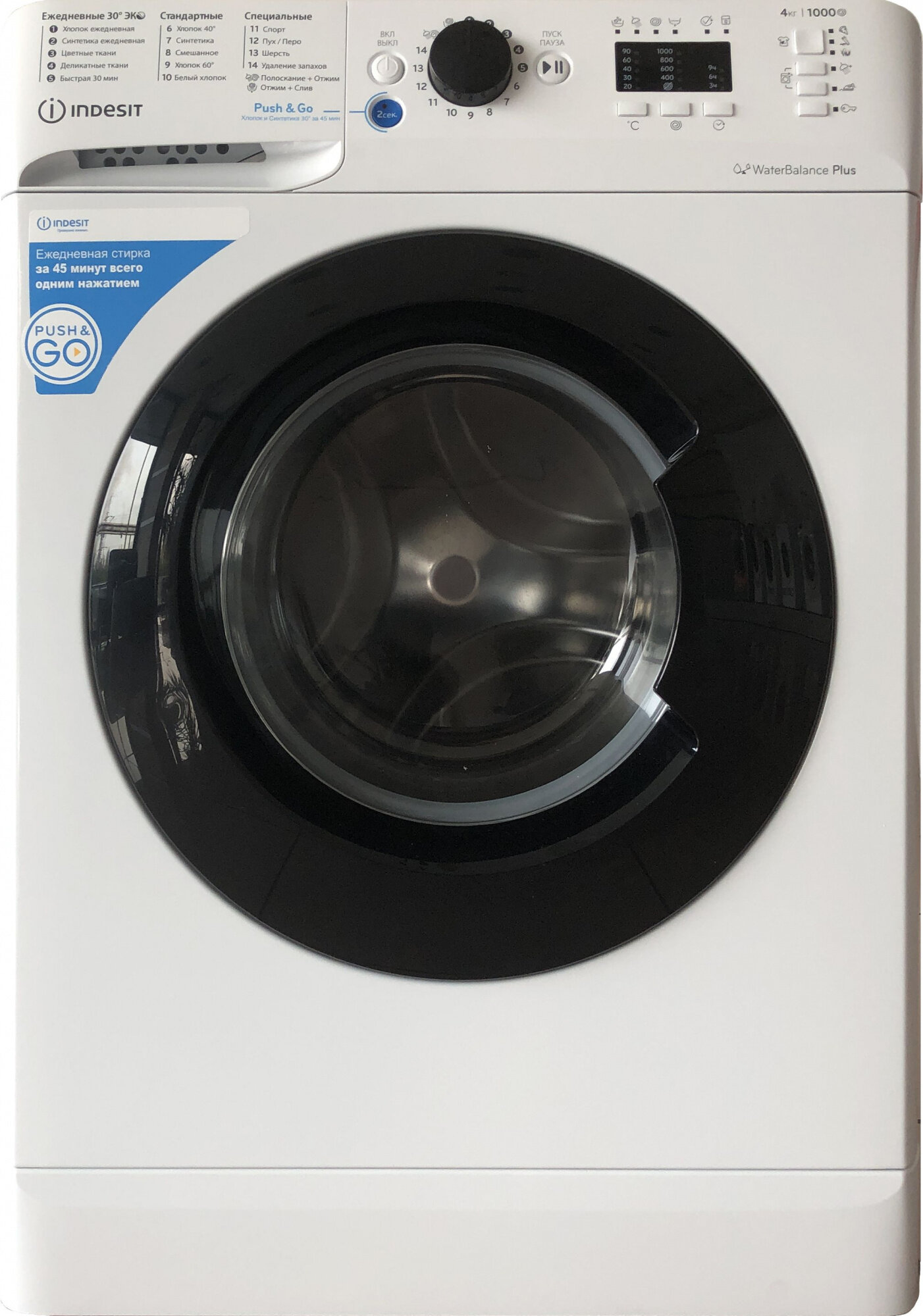 Стиральная машина Indesit BWUA 41051 WB RU, с фронтальной загрузкой, 4кг (869895500010)