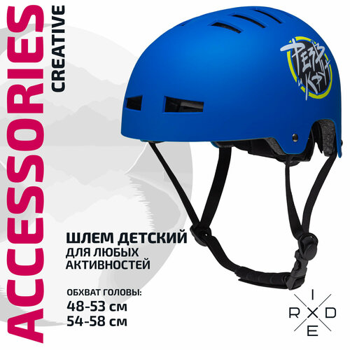 Шлем защитный RIDEX Creative, с регулировкой, цвет синий, размер S шлем защитный ridex sb с регулировкой цвет белый размер s