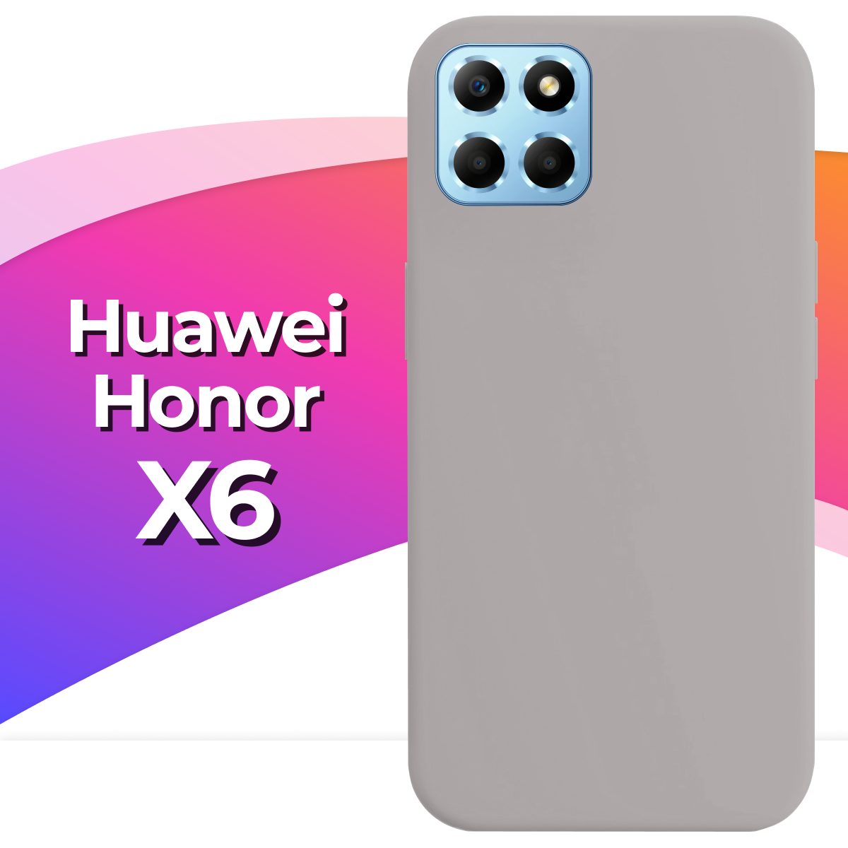 Силиконовый защитный чехол на телефон Huawei Honor X6 / Противоударный матовый кейс с покрытием Soft Touch для смартфона Хуавей Хонор Х6 / Галька