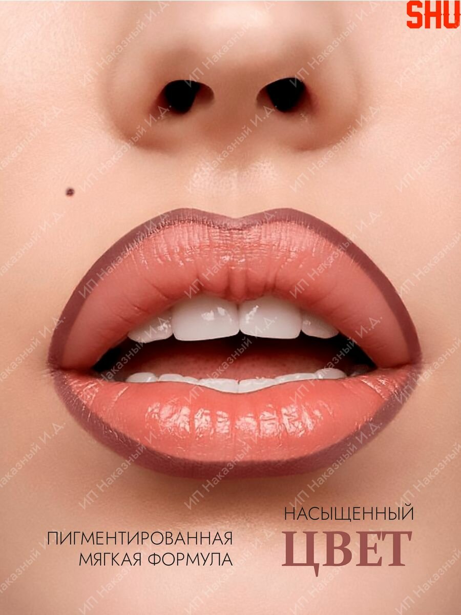 SHU Карандаш-контур для губ, №47 пастельный марсаловый / Cuties 0,78 гр - фото №6