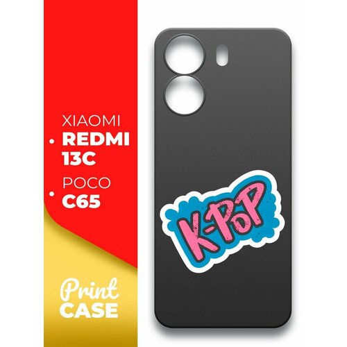 Чехол на Xiaomi Redmi 13C, POCO C65 (Ксиоми Редми 13С, Поко С65) черный матовый силиконовый с защитой (бортиком) вокруг камер, Miuko (принт) K-POP чехол на xiaomi redmi 13c poco c65 ксиоми редми 13с поко с65 черный матовый силиконовый с защитой вокруг камер miuko принт russian bear