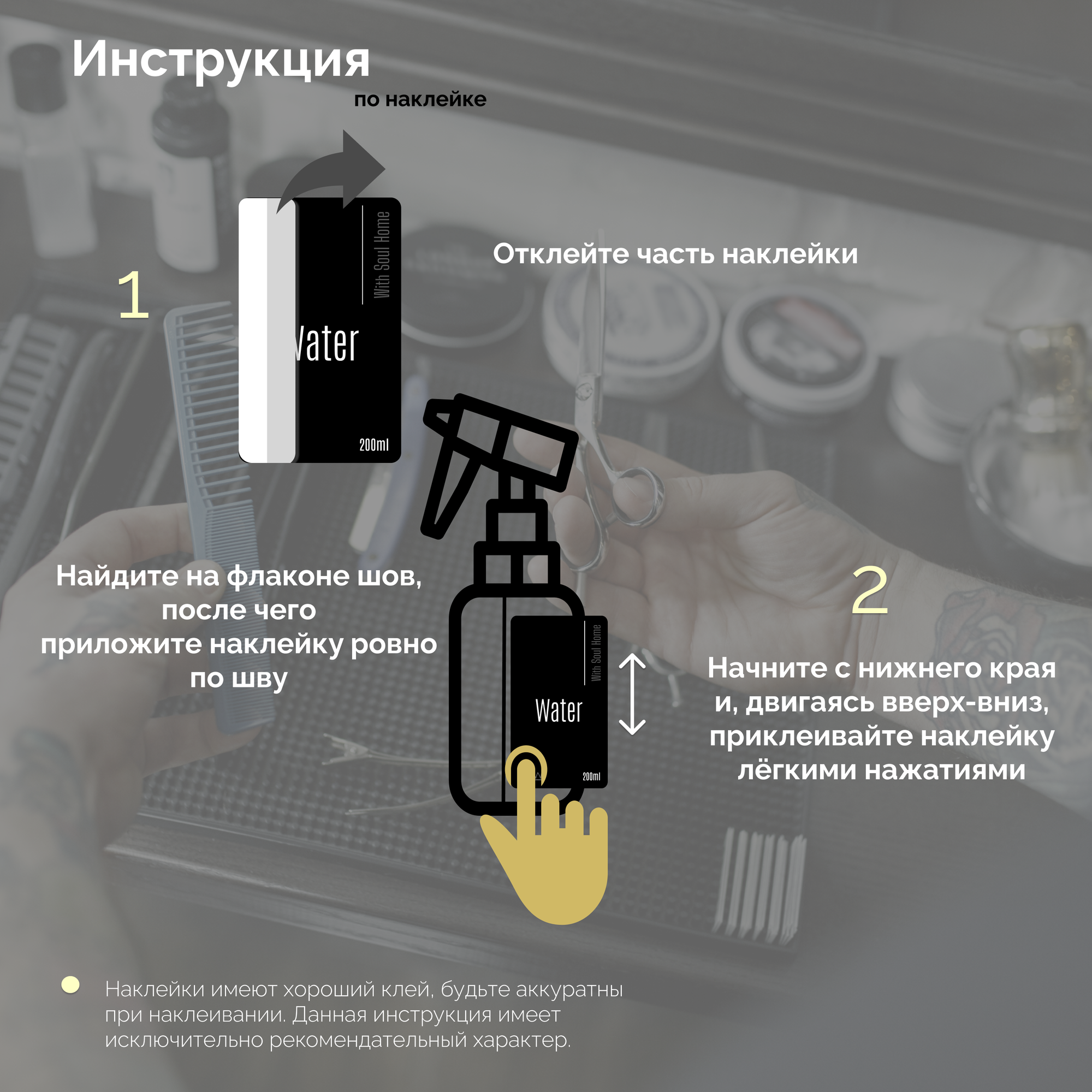 Пульверизатор коричневый (с распылителем и наклейкой), 1 штука 200мл. - фотография № 5