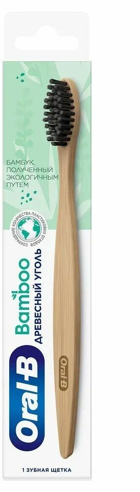 Зубная щетка Oral-B Bamboo Древесный уголь средняя жесткость 1шт - фото №15