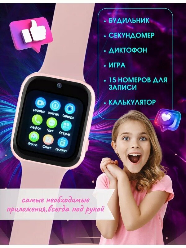 Смарт часы, Умные Baby Smart Watch C90 с видеосвязью, Детские часы, Белый