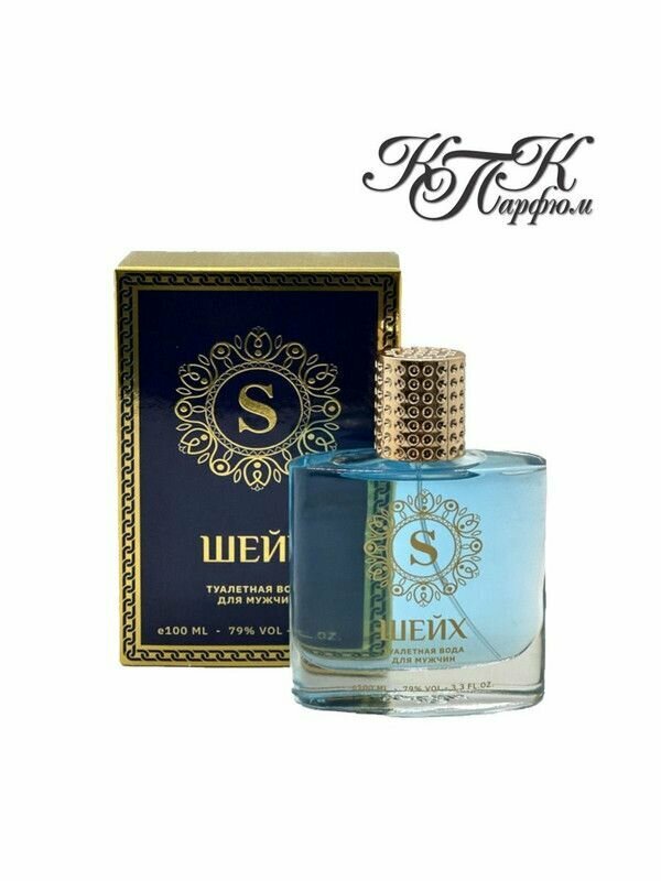 KPK parfum / КПК-Парфюм шейх Туалетная вода мужская 100 мл