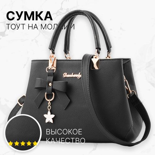 Сумка тоут MORUSSI, фактура зернистая, черный