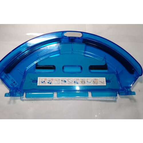 Резервуар для воды RS-2230001948 для робота пылесоса новый Tefal X-plorer Serie 60 RG7455WH 2788₽