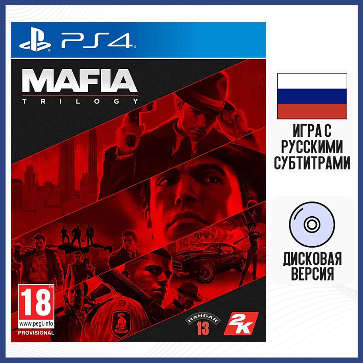 Игра Mafia: Trilogy (PS4, русские субтитры)