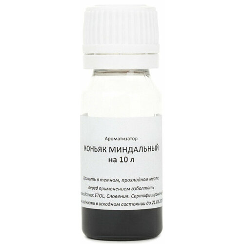 Ароматизатор пищевой ETOL 