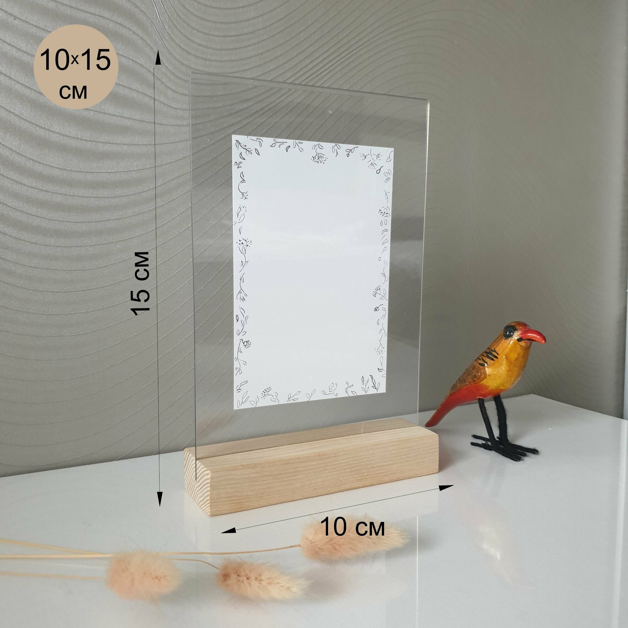 фото Фоторамка деревянная 10х15 на стольная вертикальная, рамка для фото 10х10 , А6 - 1шт