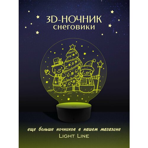 3D Ночник - Снеговики в подарок ребенку на новый год рождество