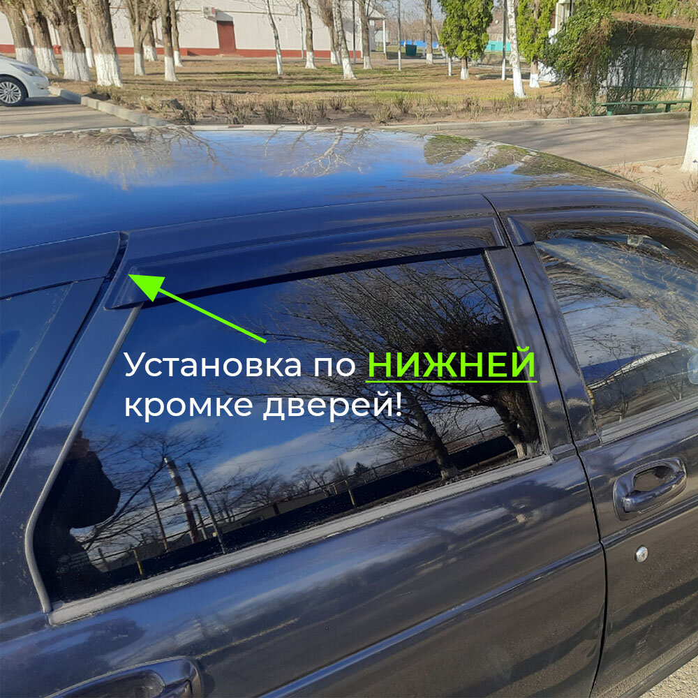 Дефлекторы боковых окон Лада, Ваз (Lada, Vaz) 2110, 2112, ветровики на двери автомобиля, ТТ