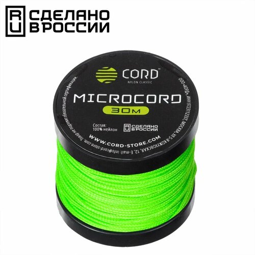 Микрокорд CORD катушка 30м (neon green)