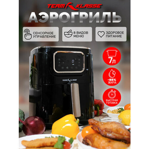 Купить Аэрогриль Team Klasse 400A - цена: 6599 ₽, характеристики ...
