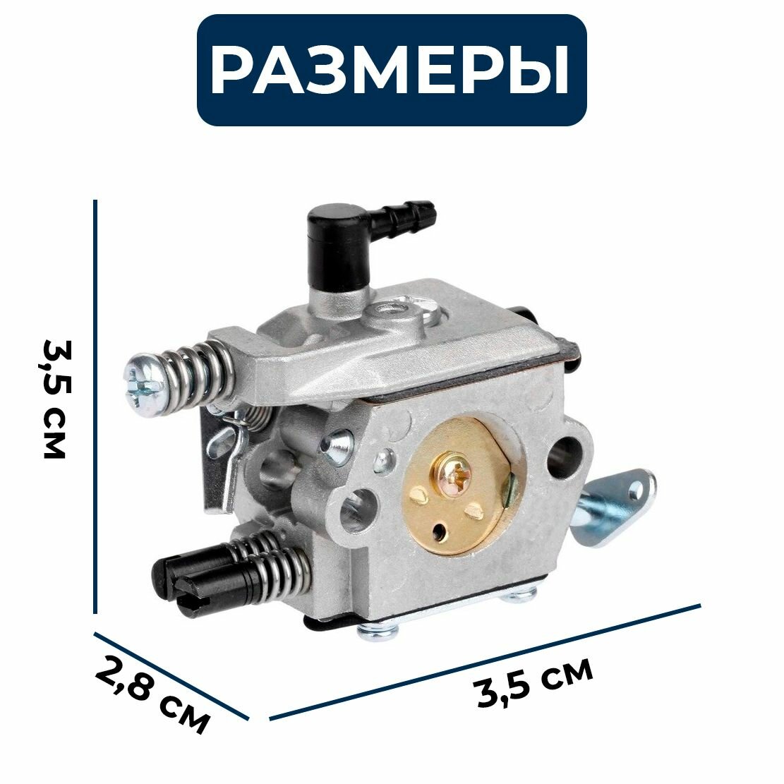 Карбюратор для бензопилы объемом 45/52-см3 без подкачки