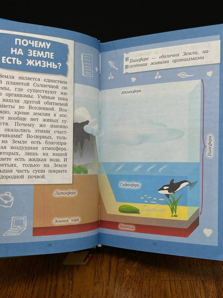 Правила безопасности опасных производственных объектов на которых используются подъемные сооружения - фото №5