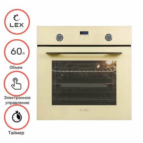 Электрический духовой встраиваемый шкаф LEX EDP 092 IV 3199000₽