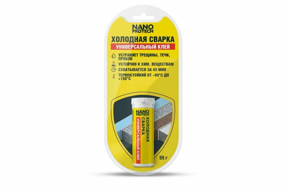 Холодная сварка - универсальный клей NANOPROTECH 55 г NPGSU0006