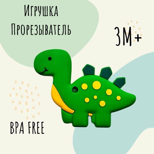 Грызунок прорезыватель dino-green чикки манки