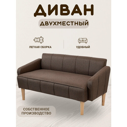 коричневый