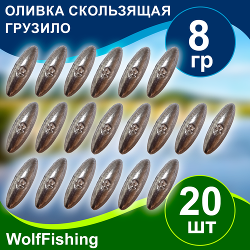 Груз рыболовный 