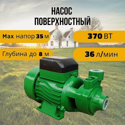 Изображение товара Насос поверхностный "Энергопром" QB-60, 36 л/мин, напор 35 м